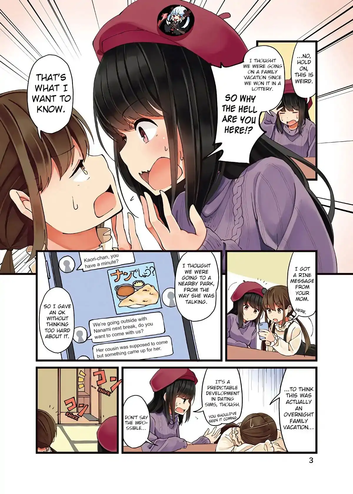 Hanging Out with a Gamer Girl Chapter 11 3